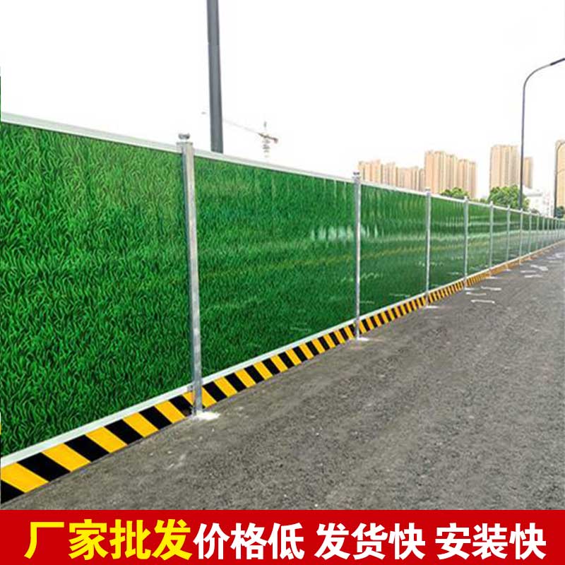河南洛阳建筑工地道路施工防护小草彩钢铁皮围挡(图6)