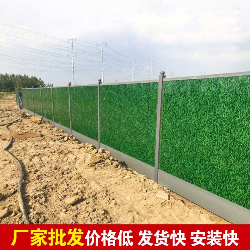 河南洛阳建筑工地道路施工防护小草彩钢铁皮围挡(图1)