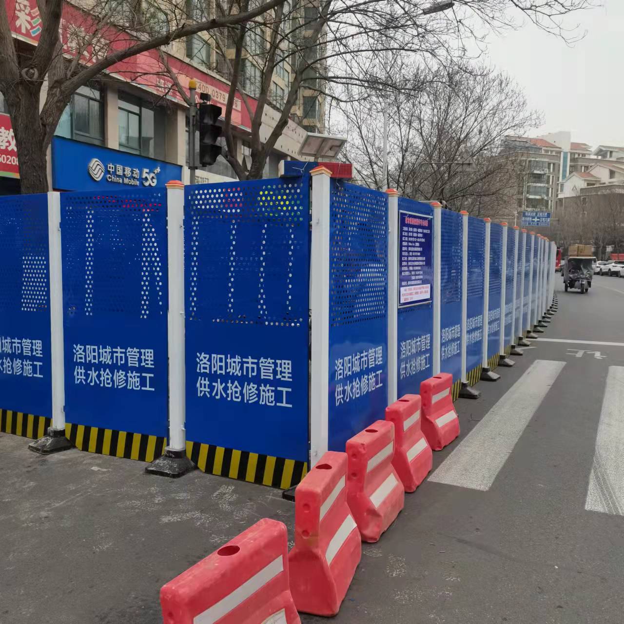 洛阳市政管理市政抢修施工围挡围栏网(图1)