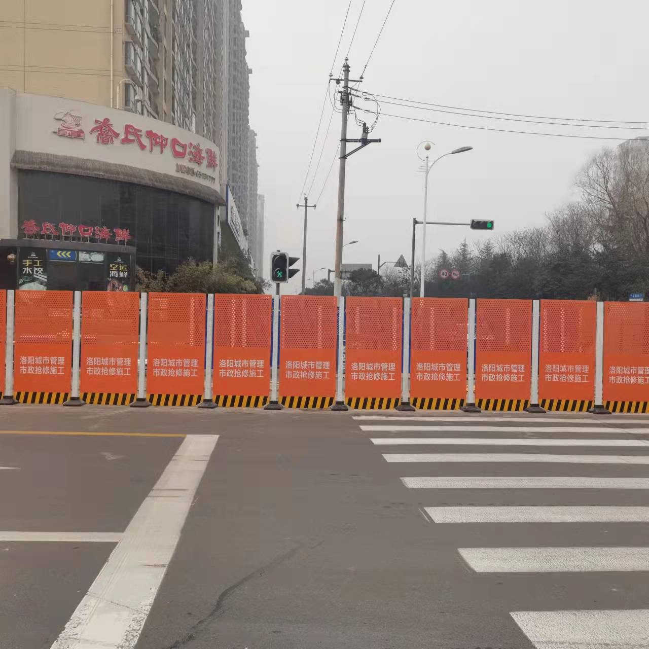 洛阳市政管理市政抢修施工围挡围栏网(图10)