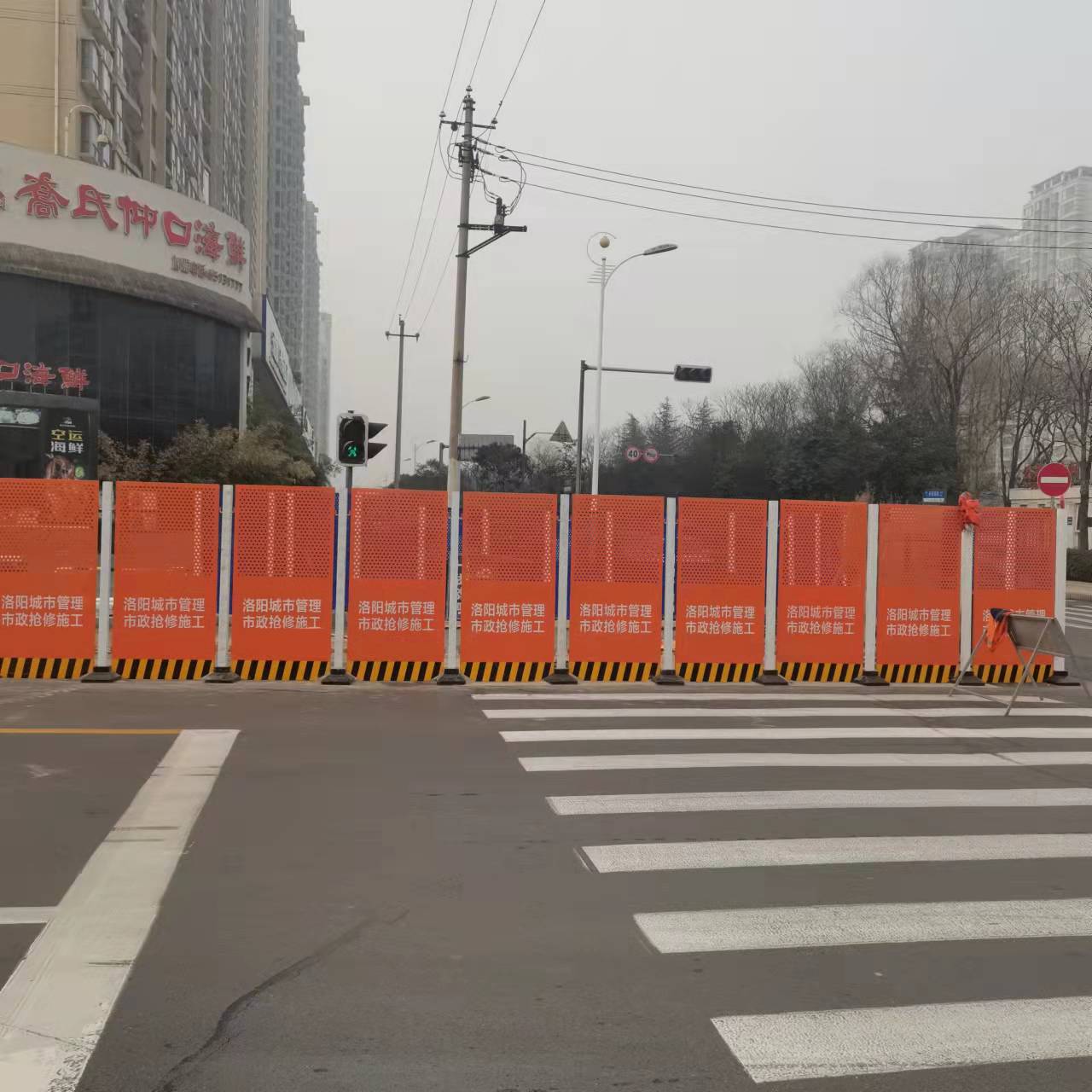 红色/橙色/蓝色 洛阳市政热力管道抢修围挡(图5)