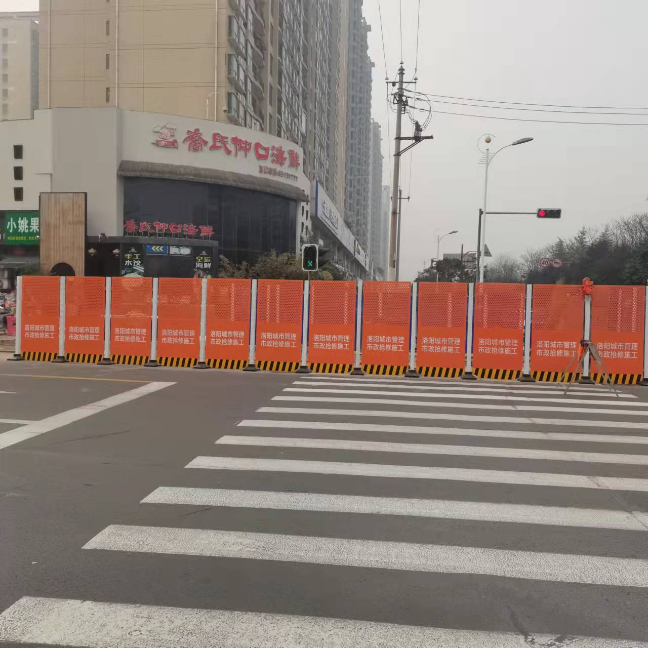 红色/橙色/蓝色 洛阳市政热力管道抢修围挡(图6)