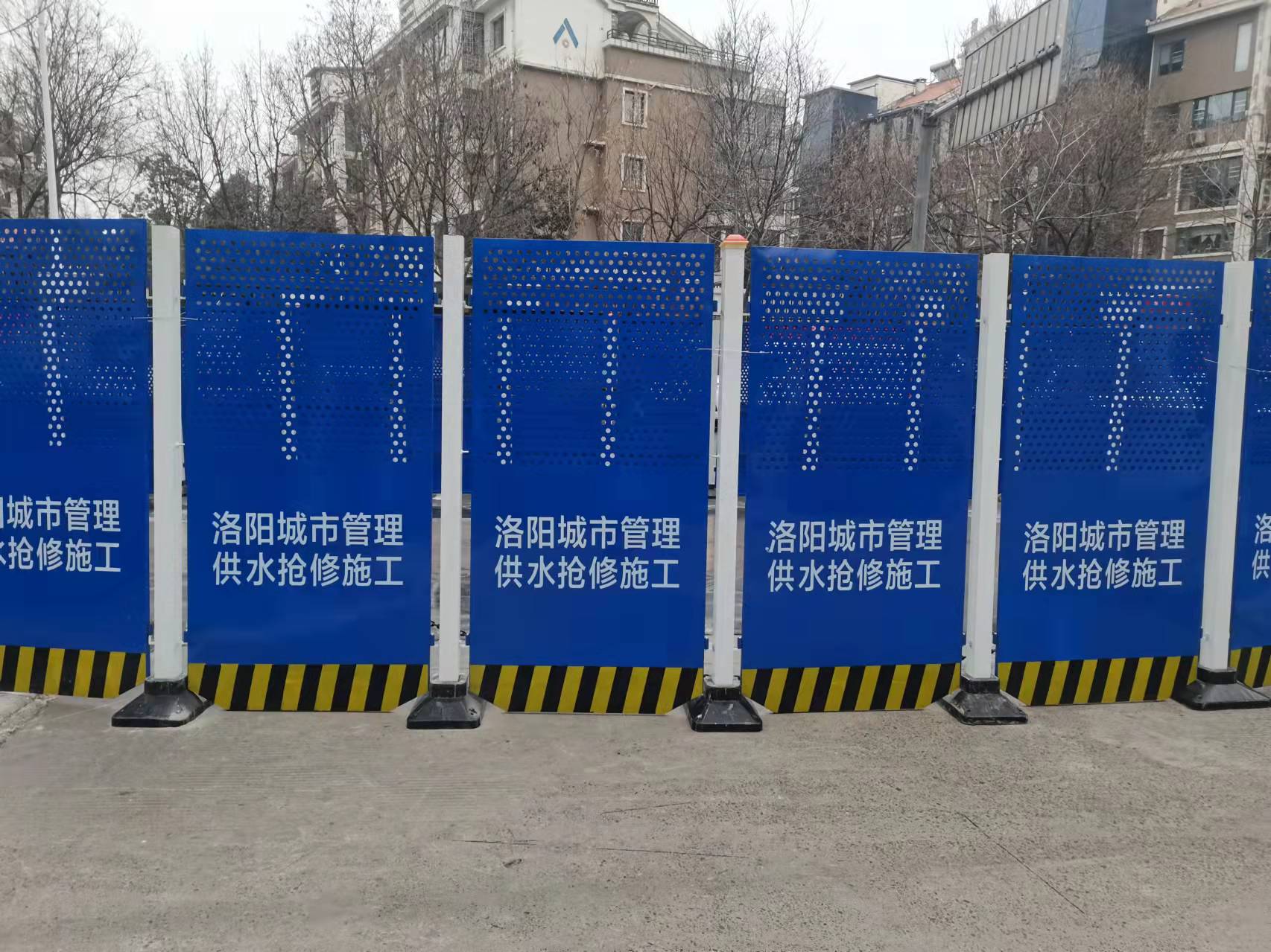 红色/橙色/蓝色 洛阳市政热力管道抢修围挡(图8)